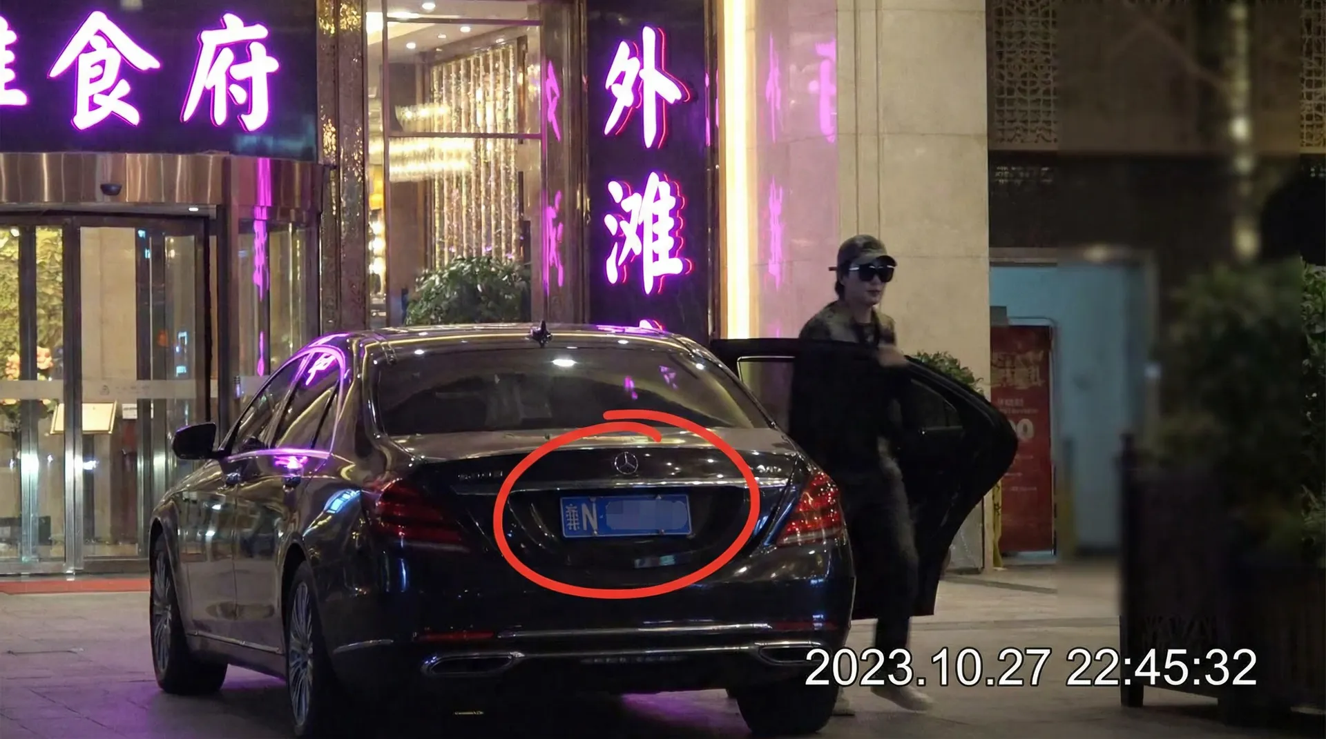 每日大赛::每日大赛聚集地 - 今日热点每日大赛资讯站 - 某明星深夜现身高档餐厅被拍